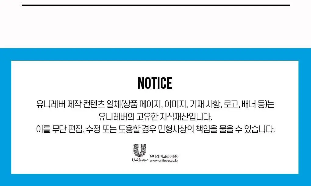 [NEW/한정기획] 폰즈 립&아이리무버 300ml 기획 (+50ML 리무버 +15ML 팩클렌저 증정) 상세페이지 21